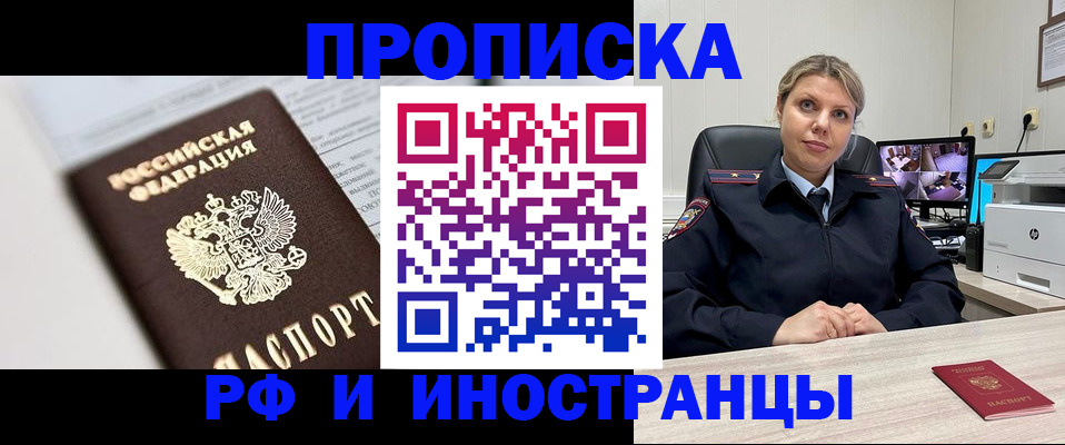 временная регистрация госуслуги в Ликино-Дулёво